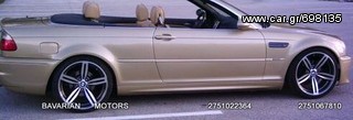 Mercruiser 2003 75-thumb-8