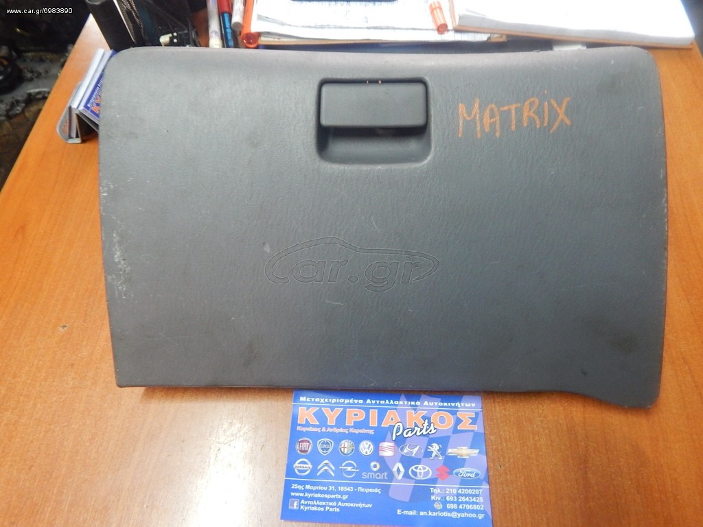 HYUNDAI MATRIX 