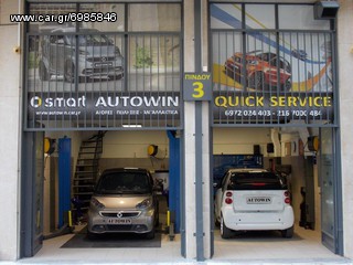 Smart ForTwo 2007 ◆◆◆ ΖΗΤΕΙΤΑΙ ◆◆◆-thumb-11