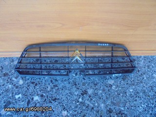 CITROEN DYANE ΜΑΣΚΑ ΑΠΟΣΤΟΛΗ ΣΤΗΝ ΕΔΡΑ ΣΑΣ  ΑΠΟΣΤΟΛΗ ΣΤΗΝ ΕΔΡΑ ΣΑΣ