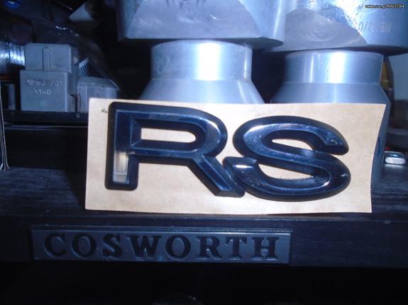 ΣΗΜΑΤΑ RS  COSWORTH 