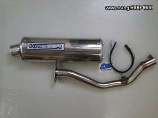 ΕΞΑΤΜΙΣΗ WR 400 KRIEGER-thumb-1