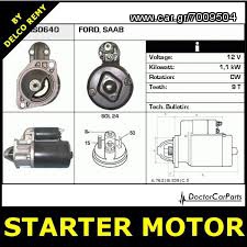 Μίζα Ford 0986010648