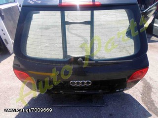 ΤΖΑΜΟΠΟΡΤΑ ΠΙΣΩ AUDI A3 ΜΟΝΤΕΛΟ 2003-2008