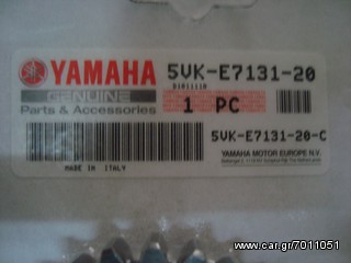 YAMAHA 5VKE713120 ΓΡΑΝΑΖΙ 3RD PINION XT660R 11