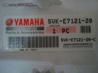 YAMAHA 5VKE712120 ΓΡΑΝΑΖΙ 2ND PINION XT660R 11