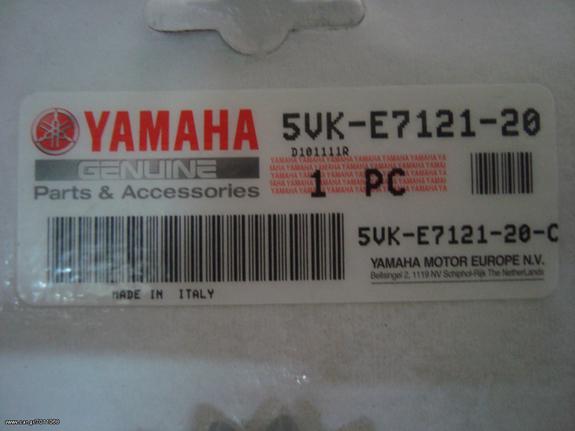 YAMAHA 5VKE712120 ΓΡΑΝΑΖΙ 2ND PINION XT660R 11