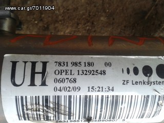 ΚΡΕΜΑΡΓΙΕΡΑ  ΥΔΡΑΥΛΙΚΗ	OPEL ASTRA H-thumb-2