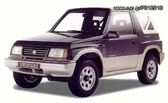 Suzuki Vitara CABRIO EXCLUSIVE '99