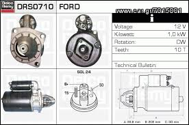 Μίζα Ford 0986010718