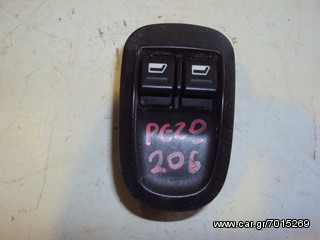 PEUGEOT 206 '99-'05 ΔΙΑΚΟΠΤΗΣ ΠΑΡΑΘΥΡΩΝ