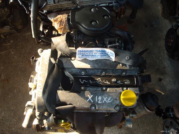 ΚΙΝΗΤΗΡΑΣ ΜΕ ΚΟΔΙΚΟ (Χ12ΧΕ) ΣΕ ΑΡΙΣΤΗ ΚΑΤΑΣΤΑΣΗ  OPEL CORCA  OPEL AGILA OPEL ASTRA 