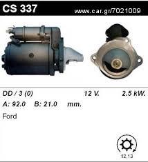 Μίζα Ford 0986010950