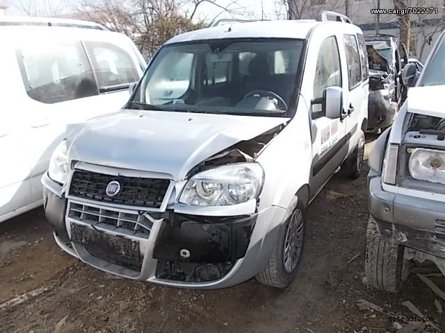 Κλούβα Fiat 2005 DOBLO ΑΓΟΡΑΖΩ