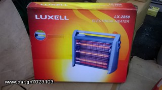 ΘΕΡΜΑΣΤΡΑ ΧΑΛΑΖΙΑ 1500W