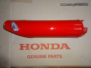HONDA CRM 250 AR   Επικαλαμίδα Ανάρτησης Εμπρός Δεξιά Γνήσια