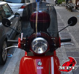 Ζελατίνα - Ανεμοθώρακας - Παρμπρίζ MPF-GRIVAS για SYM Fiddle XL SIZE(τουριστικού τύπου)