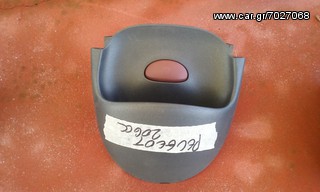 ΔΙΑΚΟΠΤΗΣ ALARM PEUGEOT 206CC KAMPRIO