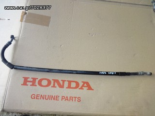 HONDA CRM 250 AR   Σωλήνας Πίσω Φρένου Γνήσιος 