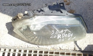 ΦΑΝΑΡΙ ΕΜΠΡΟΣ ΔΕΞΙ SEAT CORDOBA 2005