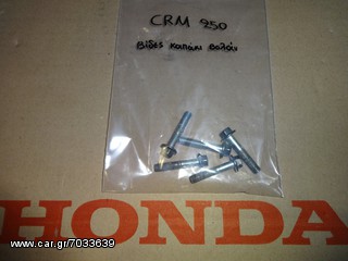 HONDA CRM 250 AR Βίδες Καπάκι Βολάν Γνήσιες 