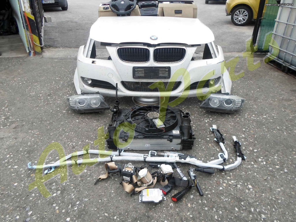 ΜΟΥΡΗ ΚΟΜΠΛΕ / ΦΑΝΟΠΟΙΕΙΑ / ΑΕΡΟΣΑΚΟΙ / ΦΑΝΑΡΙΑ XENON /  ΤΑΜΠΛΟ BMW E90-E91 ΜΟΝΤΕΛΟ 2008-2015