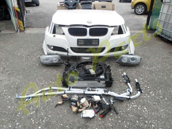 ΜΟΥΡΗ ΚΟΜΠΛΕ / ΦΑΝΟΠΟΙΕΙΑ / ΑΕΡΟΣΑΚΟΙ / ΦΑΝΑΡΙΑ XENON /  ΤΑΜΠΛΟ BMW E90-E91 ΜΟΝΤΕΛΟ 2008-2015