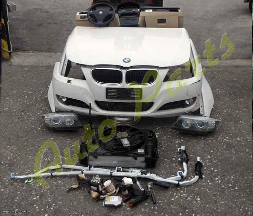 ΜΟΥΡΗ ΚΟΜΠΛΕ / ΦΑΝΟΠΟΙΕΙΑ / ΑΕΡΟΣΑΚΟΙ / ΦΑΝΑΡΙΑ XENON /  ΤΑΜΠΛΟ BMW E90-E91 ΜΟΝΤΕΛΟ 2008-2015-thumb-1