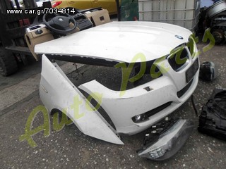 ΜΟΥΡΗ ΚΟΜΠΛΕ / ΦΑΝΟΠΟΙΕΙΑ / ΑΕΡΟΣΑΚΟΙ / ΦΑΝΑΡΙΑ XENON /  ΤΑΜΠΛΟ BMW E90-E91 ΜΟΝΤΕΛΟ 2008-2015-thumb-2