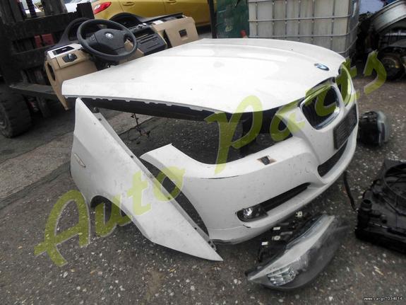 ΜΟΥΡΗ ΚΟΜΠΛΕ / ΦΑΝΟΠΟΙΕΙΑ / ΑΕΡΟΣΑΚΟΙ / ΦΑΝΑΡΙΑ XENON /  ΤΑΜΠΛΟ BMW E90-E91 ΜΟΝΤΕΛΟ 2008-2015-thumb-2