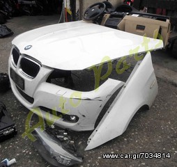 ΜΟΥΡΗ ΚΟΜΠΛΕ / ΦΑΝΟΠΟΙΕΙΑ / ΑΕΡΟΣΑΚΟΙ / ΦΑΝΑΡΙΑ XENON /  ΤΑΜΠΛΟ BMW E90-E91 ΜΟΝΤΕΛΟ 2008-2015-thumb-3