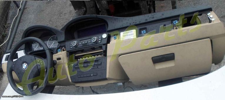 ΜΟΥΡΗ ΚΟΜΠΛΕ / ΦΑΝΟΠΟΙΕΙΑ / ΑΕΡΟΣΑΚΟΙ / ΦΑΝΑΡΙΑ XENON /  ΤΑΜΠΛΟ BMW E90-E91 ΜΟΝΤΕΛΟ 2008-2015-thumb-4