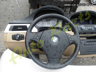 ΜΟΥΡΗ ΚΟΜΠΛΕ / ΦΑΝΟΠΟΙΕΙΑ / ΑΕΡΟΣΑΚΟΙ / ΦΑΝΑΡΙΑ XENON /  ΤΑΜΠΛΟ BMW E90-E91 ΜΟΝΤΕΛΟ 2008-2015-thumb-5