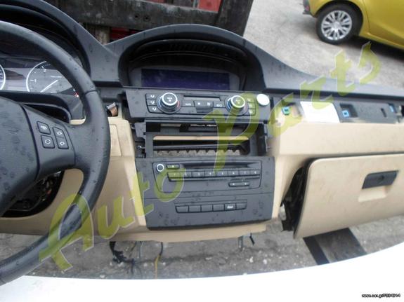 ΜΟΥΡΗ ΚΟΜΠΛΕ / ΦΑΝΟΠΟΙΕΙΑ / ΑΕΡΟΣΑΚΟΙ / ΦΑΝΑΡΙΑ XENON /  ΤΑΜΠΛΟ BMW E90-E91 ΜΟΝΤΕΛΟ 2008-2015-thumb-6