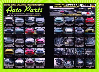 ΜΟΥΡΗ ΚΟΜΠΛΕ / ΦΑΝΟΠΟΙΕΙΑ / ΑΕΡΟΣΑΚΟΙ / ΦΑΝΑΡΙΑ XENON /  ΤΑΜΠΛΟ BMW E90-E91 ΜΟΝΤΕΛΟ 2008-2015-thumb-12