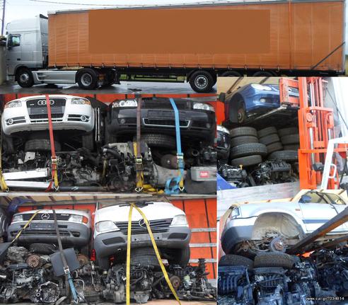 ΜΟΥΡΗ ΚΟΜΠΛΕ / ΦΑΝΟΠΟΙΕΙΑ / ΑΕΡΟΣΑΚΟΙ / ΦΑΝΑΡΙΑ XENON /  ΤΑΜΠΛΟ BMW E90-E91 ΜΟΝΤΕΛΟ 2008-2015-thumb-14