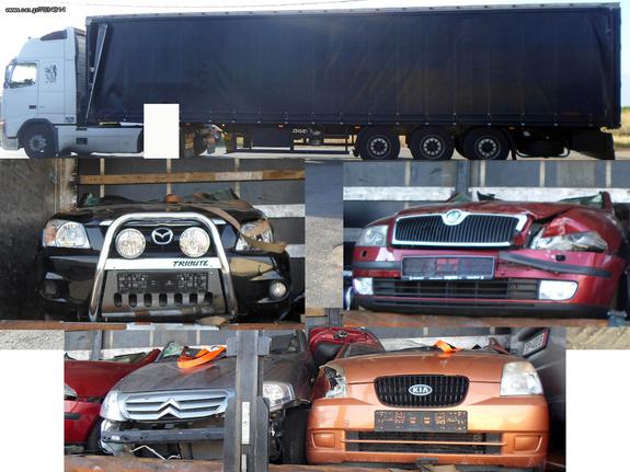 ΜΟΥΡΗ ΚΟΜΠΛΕ / ΦΑΝΟΠΟΙΕΙΑ / ΑΕΡΟΣΑΚΟΙ / ΦΑΝΑΡΙΑ XENON /  ΤΑΜΠΛΟ BMW E90-E91 ΜΟΝΤΕΛΟ 2008-2015-thumb-16