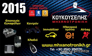 BMW E32 E34 CCM Check-Control-Modul 6135-1388098-thumb-1