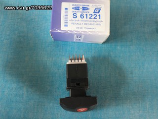 Διακοπτης ΑΛΑΡΜ Renault 5PIN 