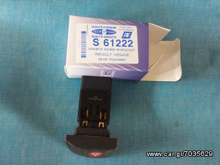 Διακοπτης ΑΛΑΡΜ Renault 