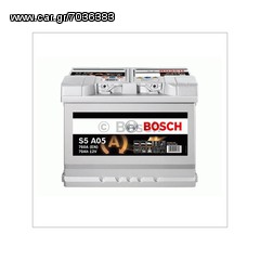 Μπαταρία Αυτοκινήτου Bosch S5A05 12V 60Ah 680A - AGM -START.STOP eautoshop.gr παραδοση παντου με 4 ευρω