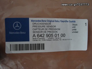 ◆◆◆ ΑΙΣΘΗΤΗΡΑΣ ΠΙΕΣΗΣ (DPF) SMART (451) DIESEL EURO *5* 2009 - 2014 ◆◆◆ -thumb-2