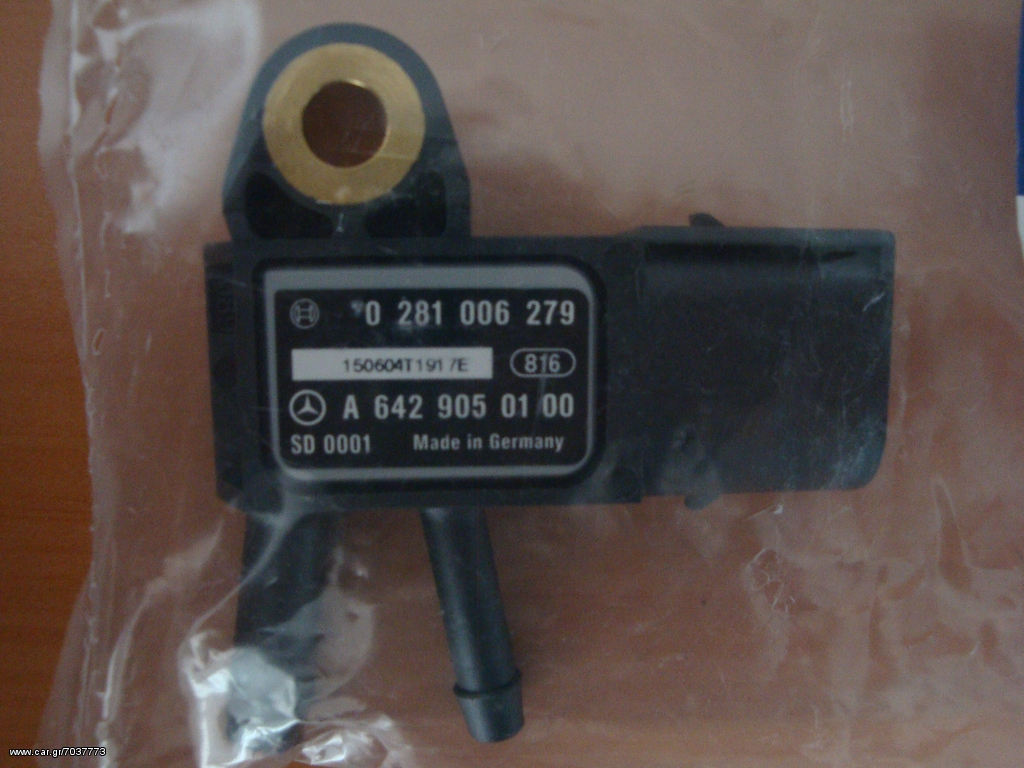 ◆◆◆ ΑΙΣΘΗΤΗΡΑΣ ΠΙΕΣΗΣ (DPF) SMART (451) DIESEL EURO *5* 2009 - 2014 ◆◆◆ 