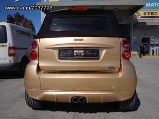 ΚΛΕΙΔΙ ΠΟΜΠΟΣ & ΛΑΜΑΚΙ SMART (450+451) 1998-2015-thumb-3