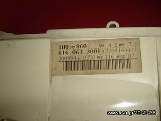ΚΑΝΤΡΑΝ - ΤΑΧΥΜΕΤΡΟ VW GOLF 3 1H0919860-thumb-2
