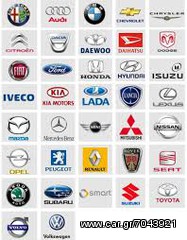 FIAT BRAVA-BRAVO-MAREA ΔΟΧΕΙΟ ΥΑΛΟΚΑΘΑΡΙΣΤΗΡΩΝ ΜΕ ΜΟΤΕΡ '96-'00 ΜΟΝΤΕΛΟ-thumb-3
