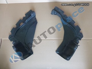 TOYOTA YARIS '99-'06 ΠΟΔΙΕΣ - ΚΑΛΥΜΜΑΤΑ ΜΗΧΑΝΗΣ *ΚΑΙΝΟΥΡΓΙΑ