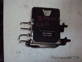 BMW E60-61 520 '03-'10 ABS