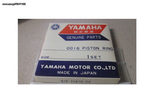 RD-350 YPVS,RD-350LC,RZ-350 ΥΑΜΑΗΑ ΕΛΑΤΗΡΙΑ ΠΙΣΤΟΝΙΟΥ 2o  ΡΕΚΤΙΦΙΕ (0,50)  (64,50mm)