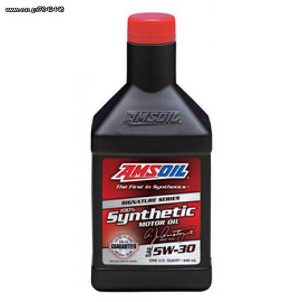 amsoil 5w30 signature eautoshop gr παραδοση παντου με 4 ευρω